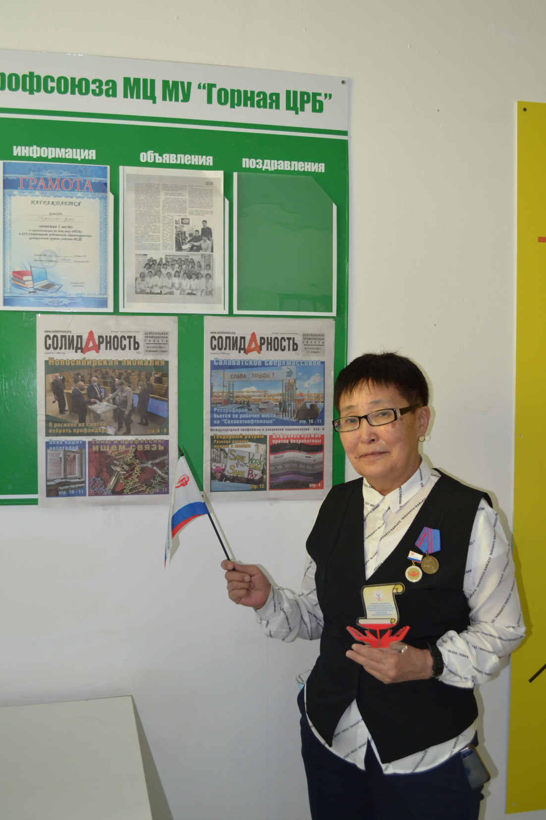 Надежда Николаевна Прибылых