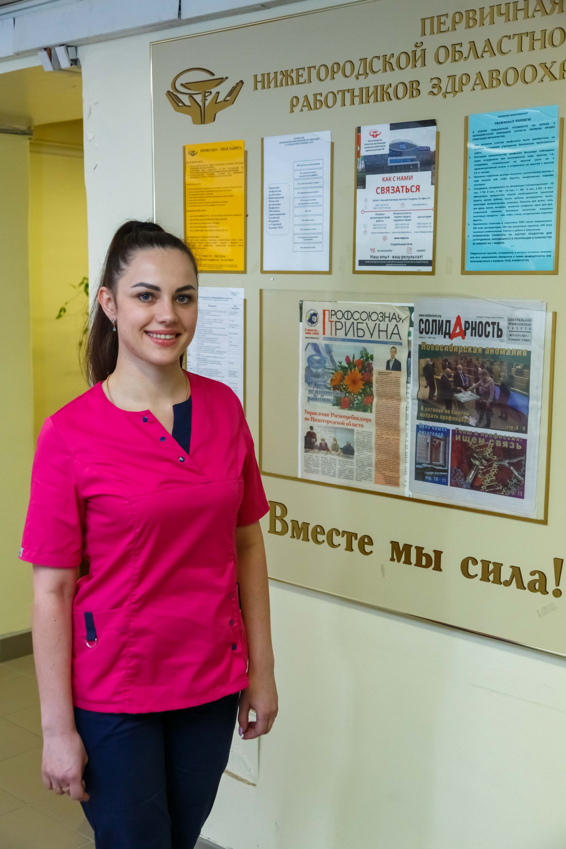 Анна Вячеславовна Прохорова