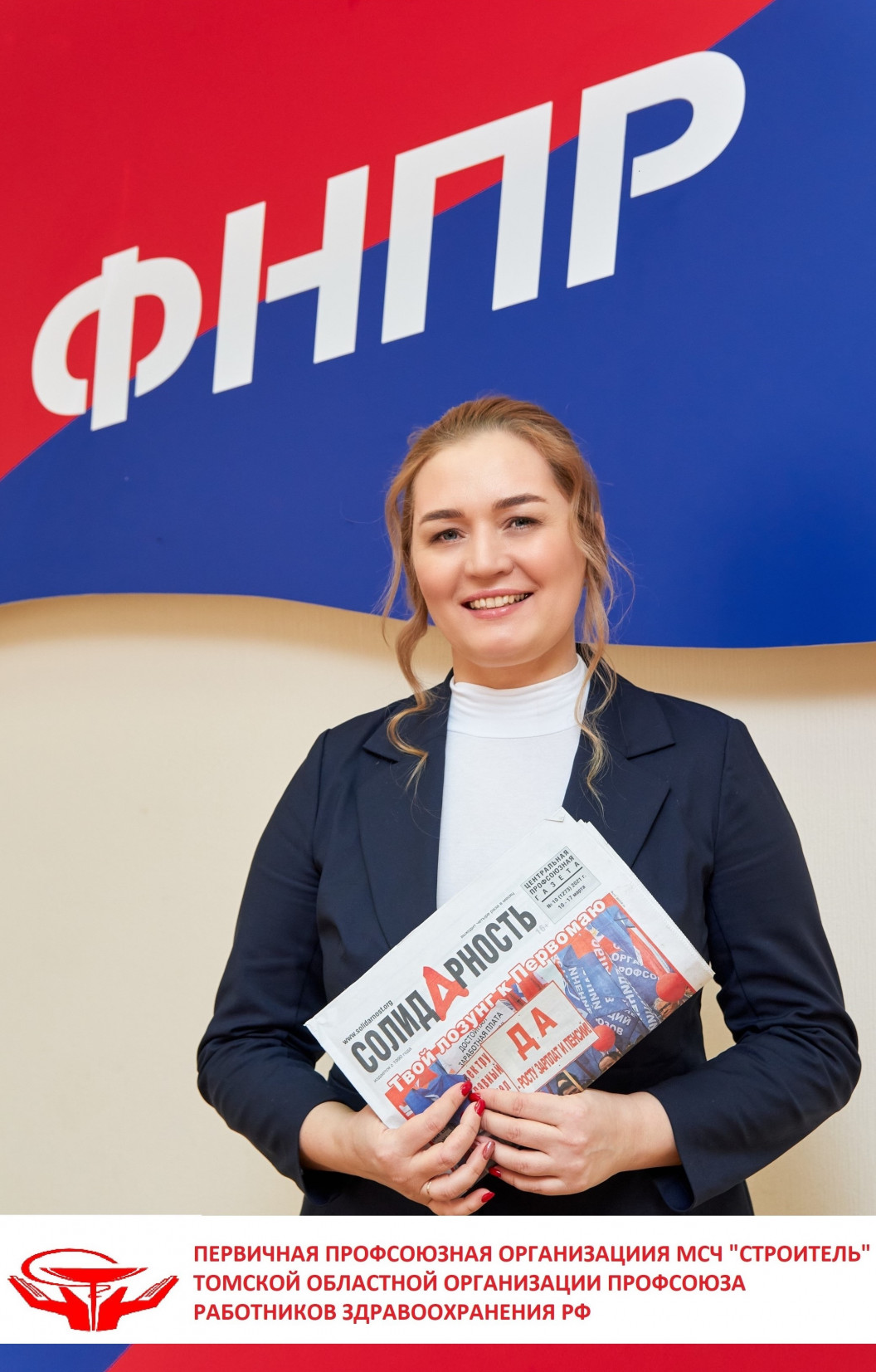 Светлана Владимировна Рожкова