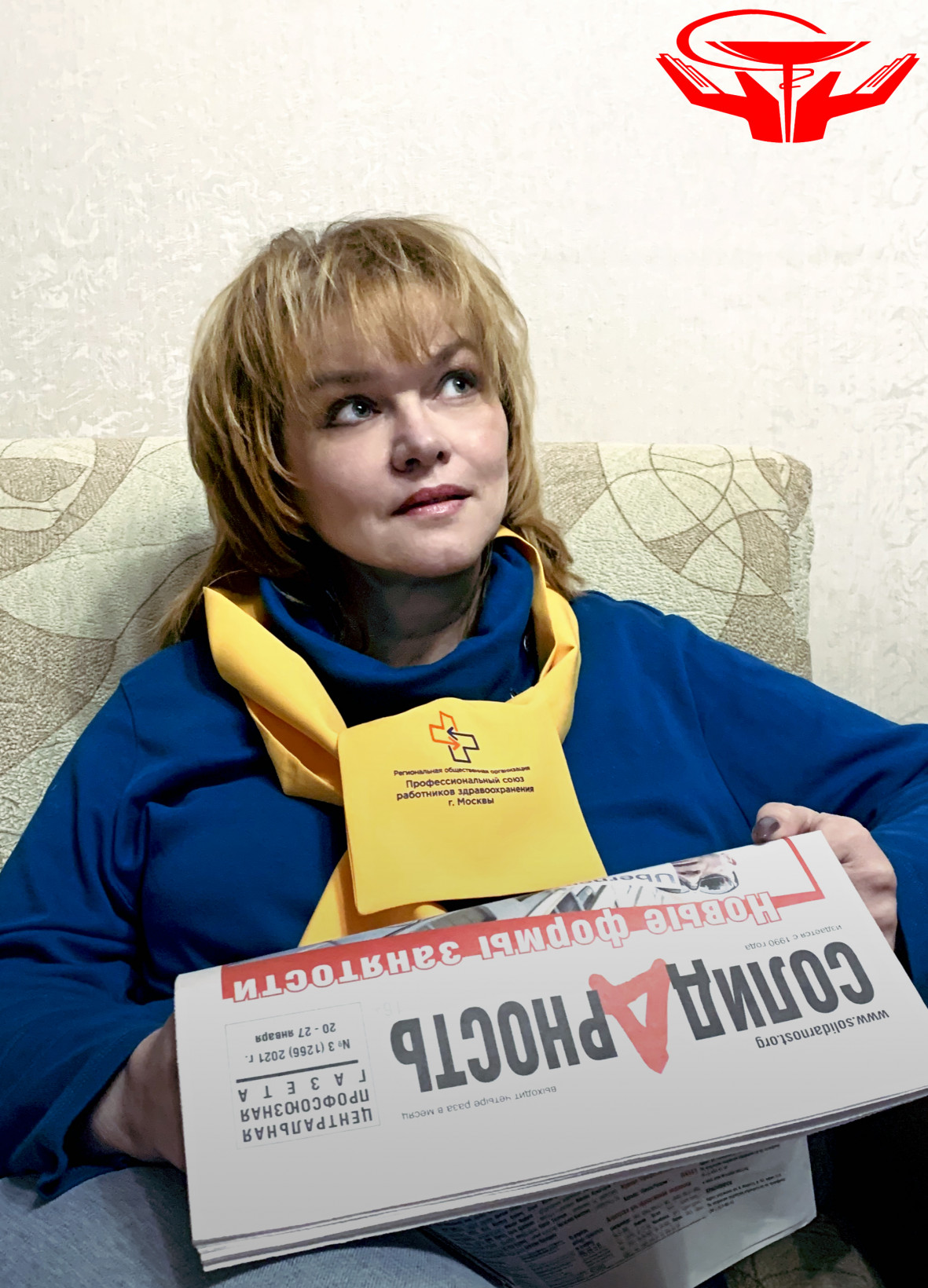 Светлана Николаевна Рожкова