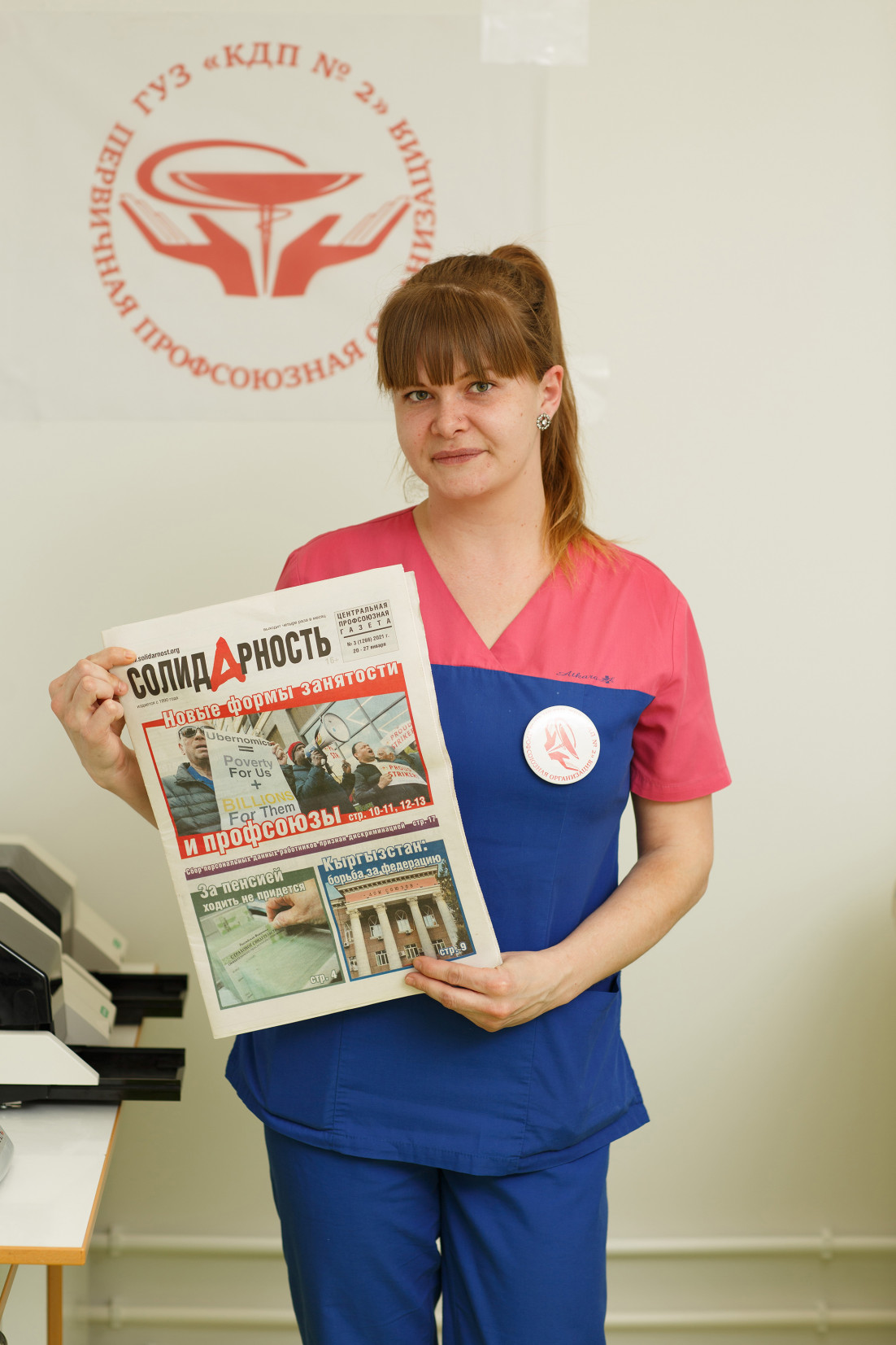 Ирина Михайловна Рыжкова