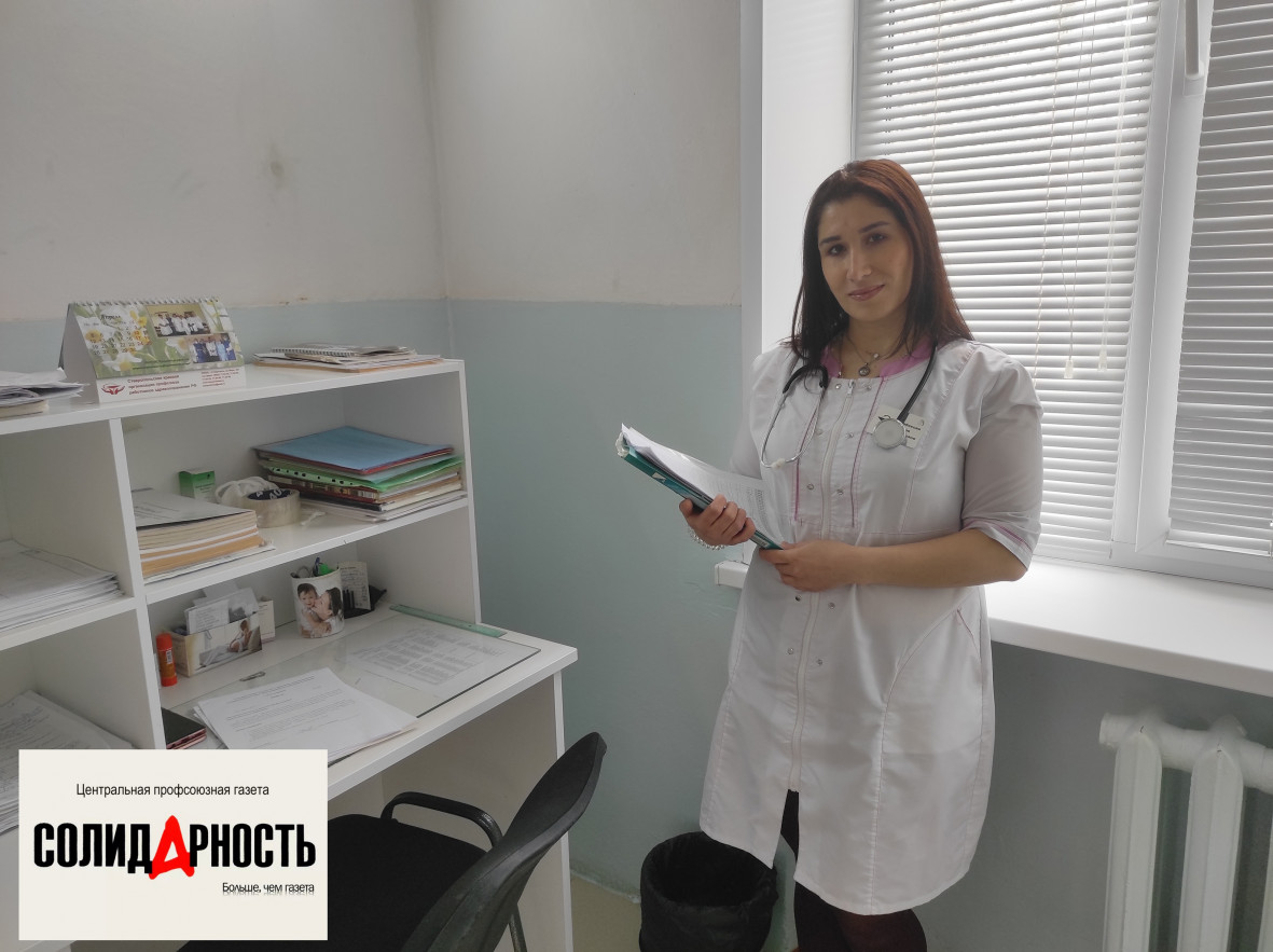 Зухра Мазахировна Сафарбекова