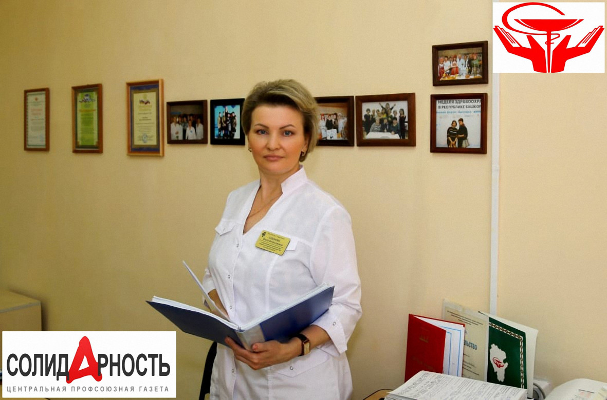 Ольга Вячеславовна Сазонова