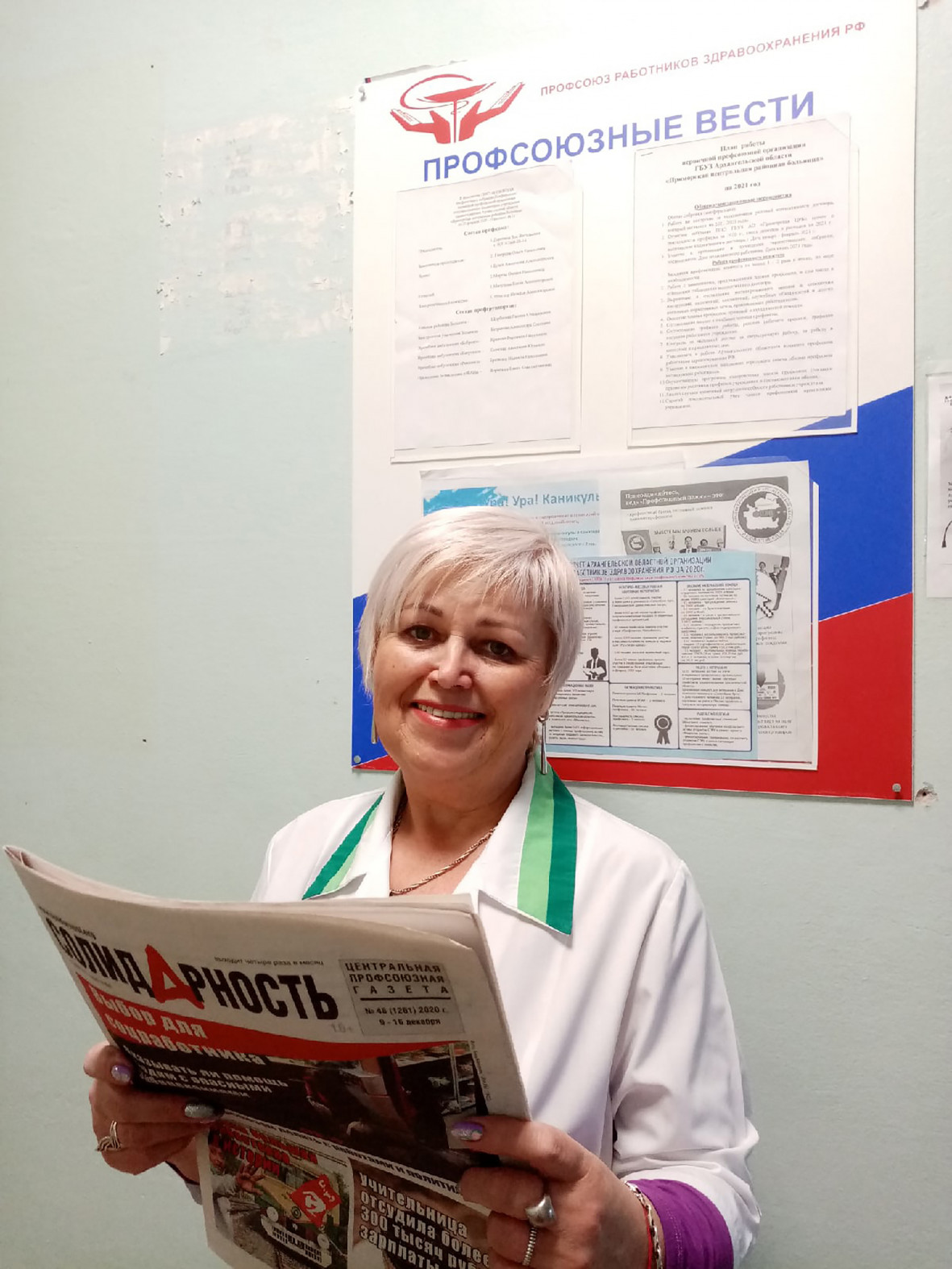 Галина Степановна Щербакова