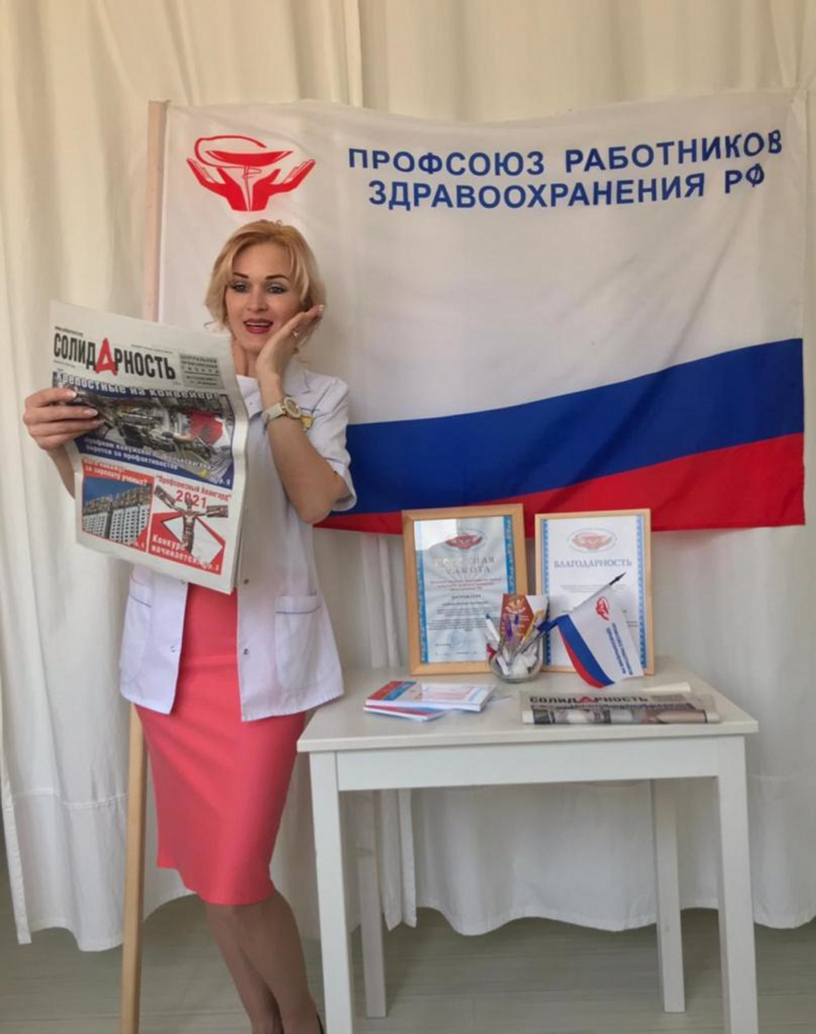 Светлана Анатольевна Серикова