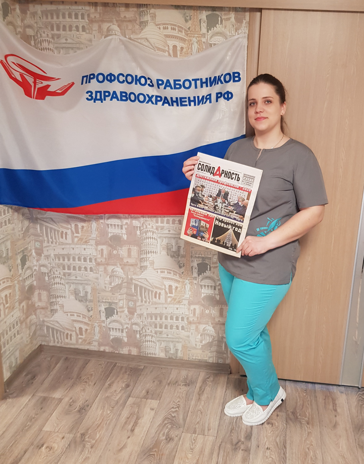 Дария Сергеевна Шабалина