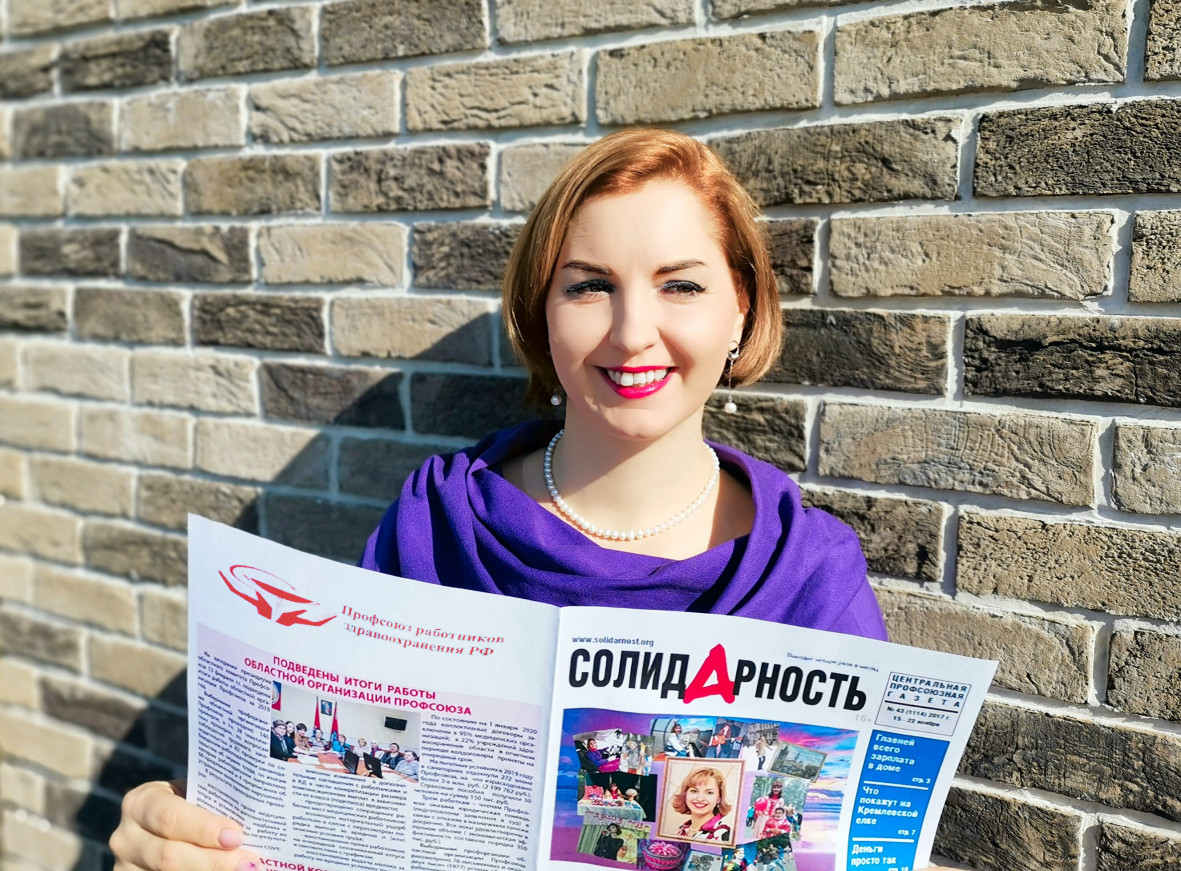 Ирина Александровна Синицына