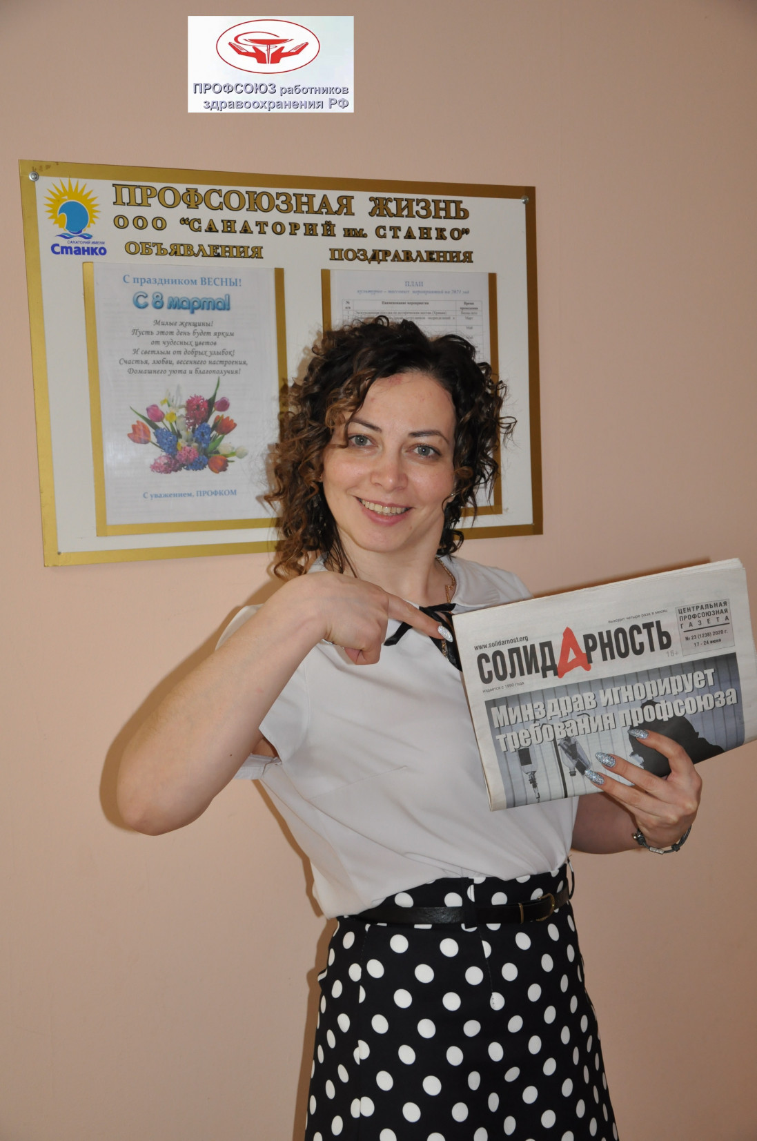Татьяна Владимировна Смирнова