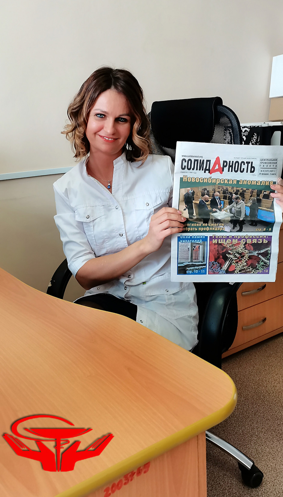 Анна Владимировна Гришина