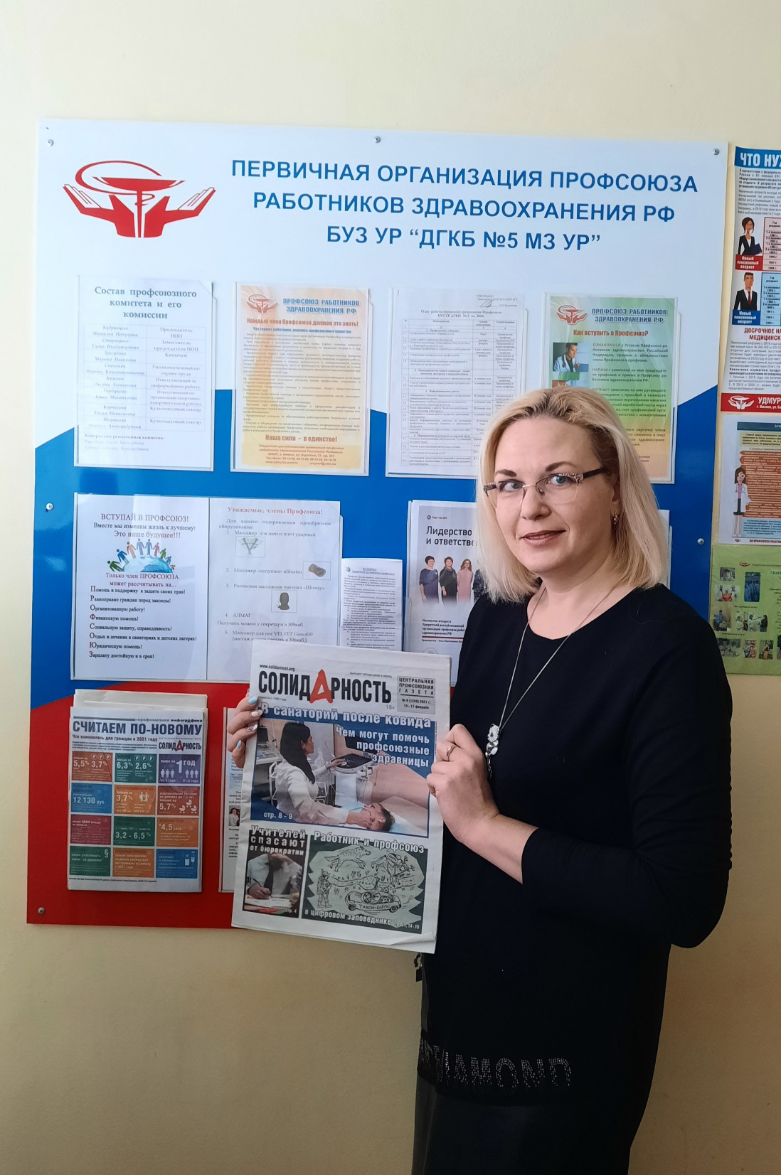 Марина Константиновна Спичонок