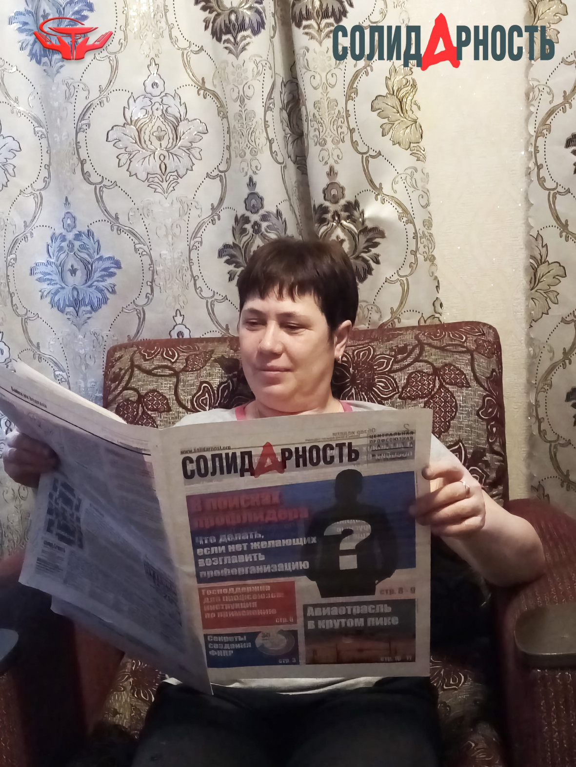 Светлана Вячеславовна Теплоухова