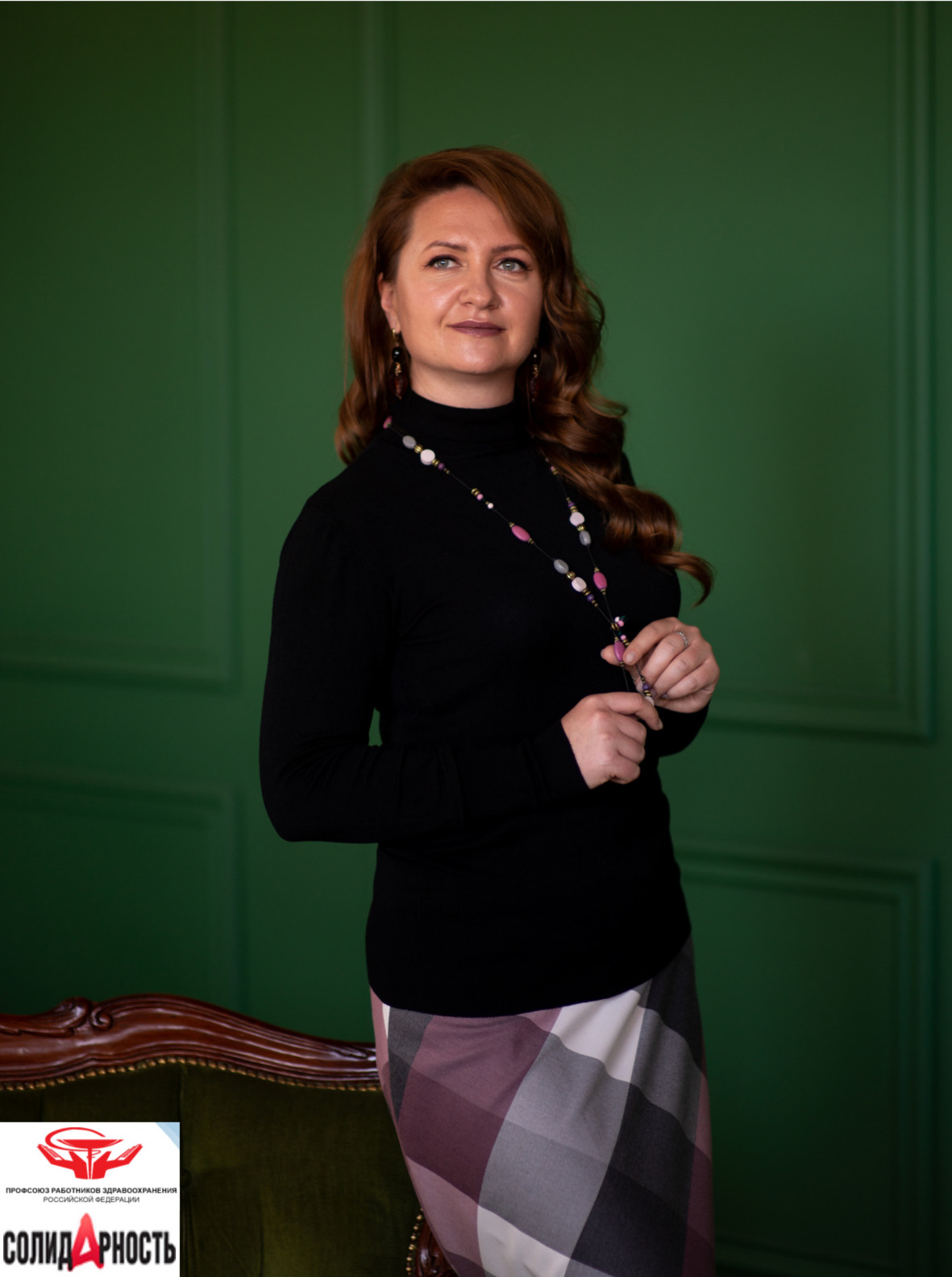 Вера Анатольевна Тимофейчева