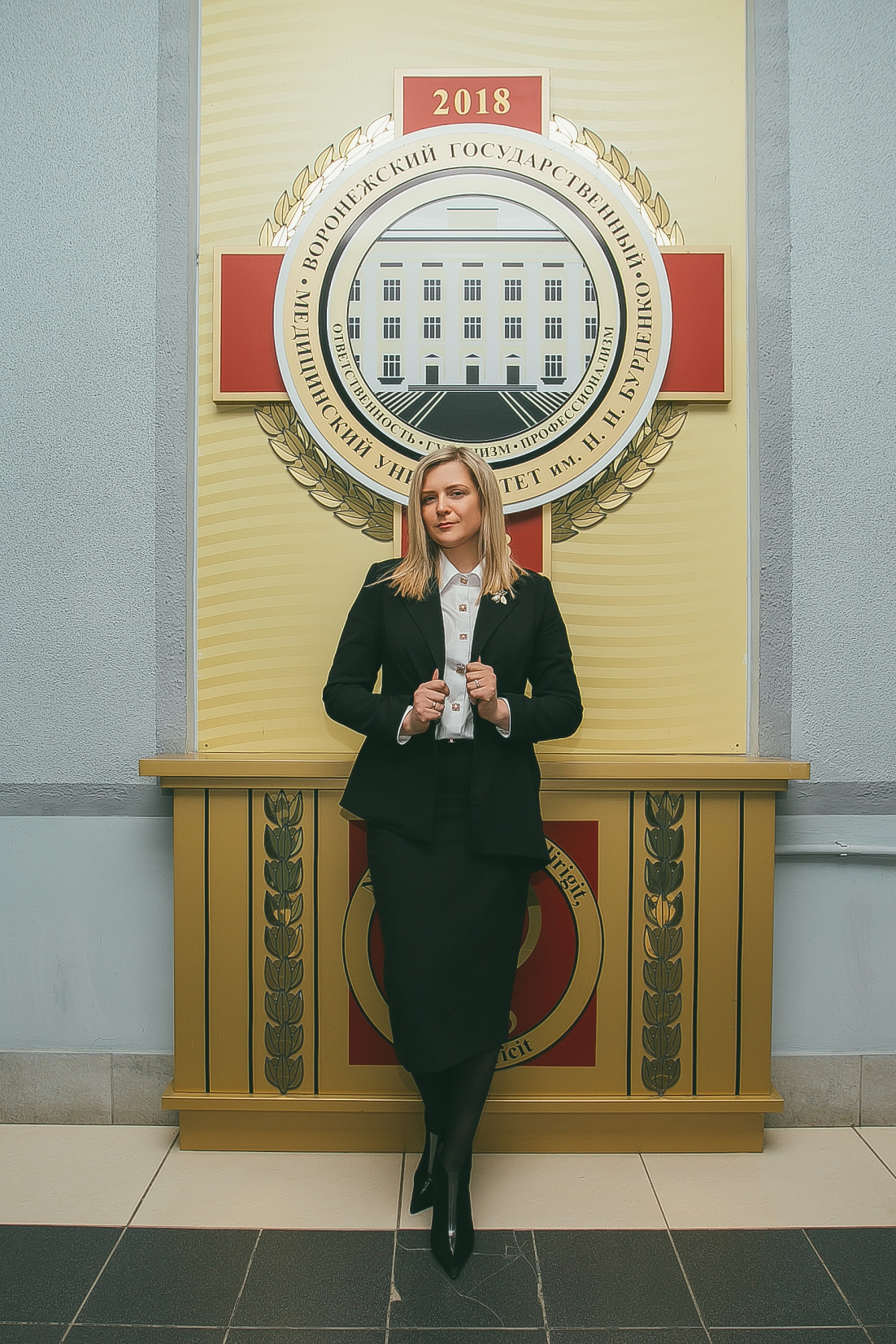 Светлана Николаевна Титова