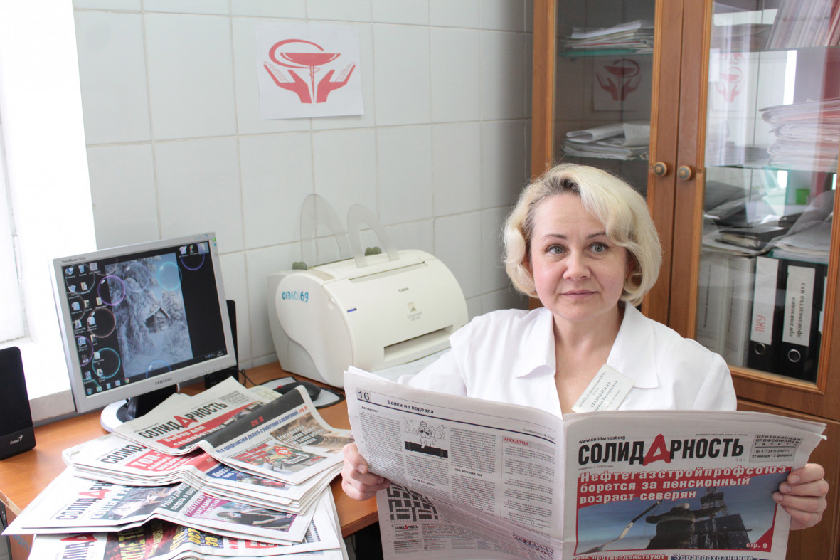 Марина Валерьевна Трубчинина