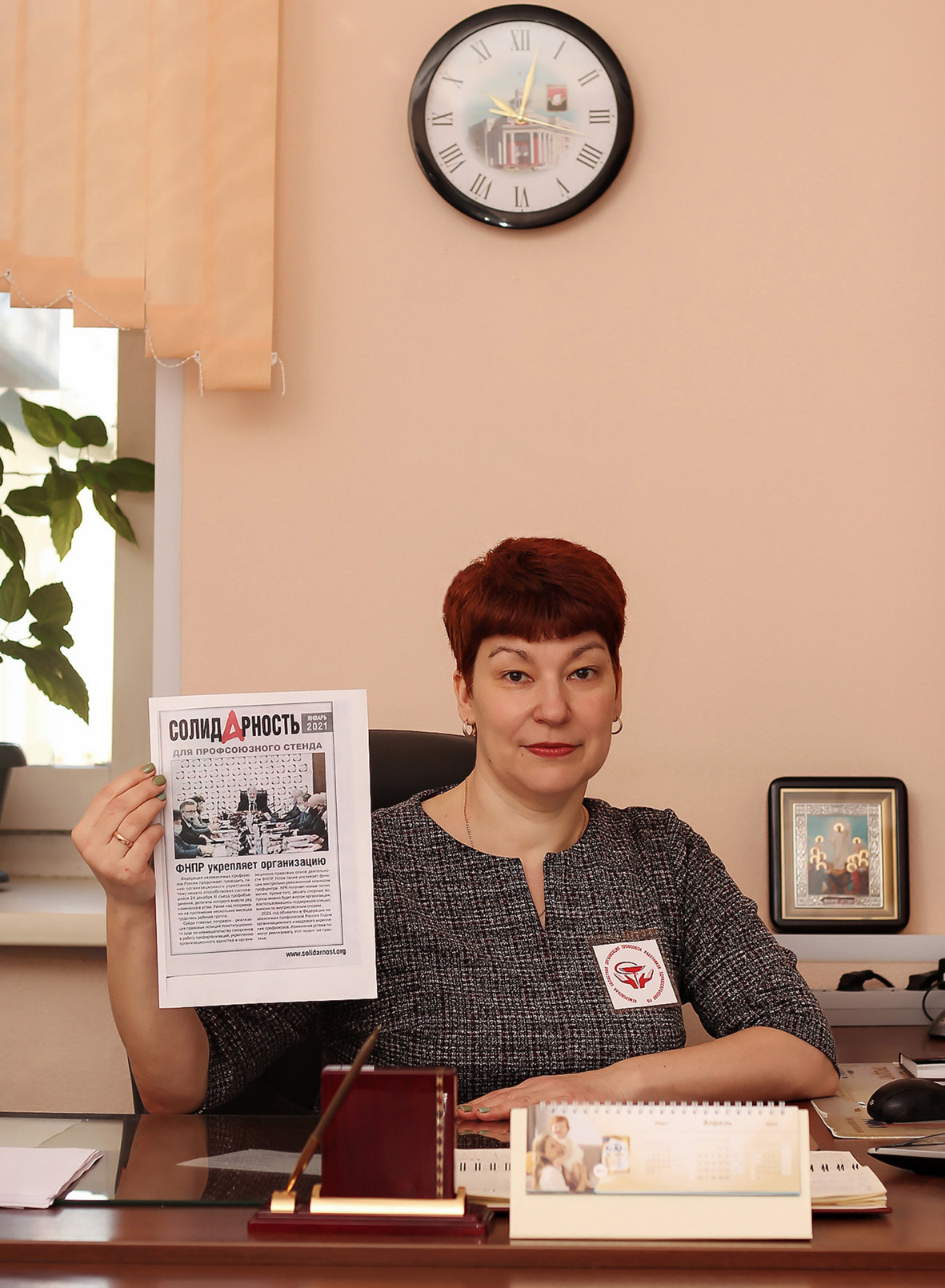 Елена Михайловна Захарова