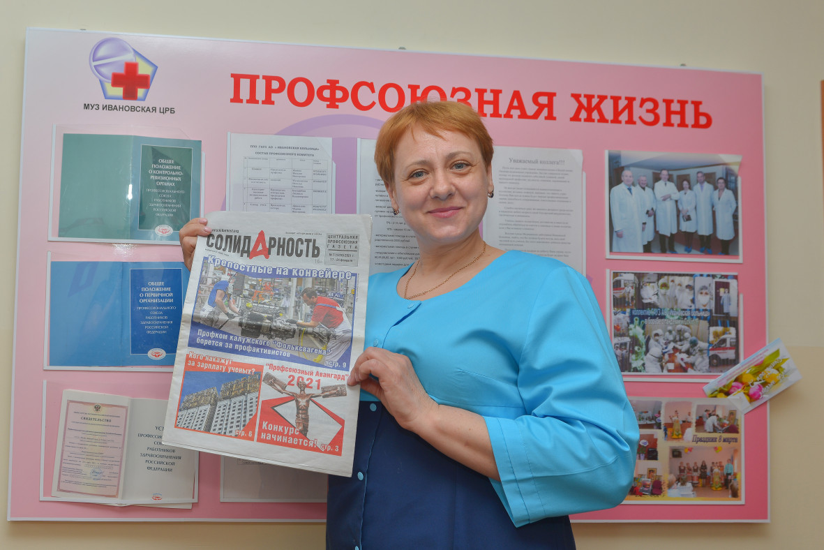 Светлана Викторовна Ситнова