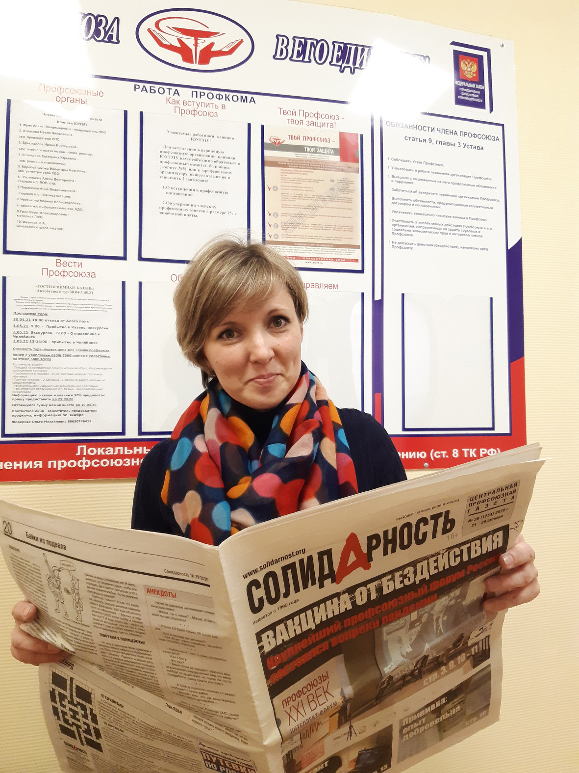 Татьяна Николаевна Алчина Татьяна Николаевна Алчина