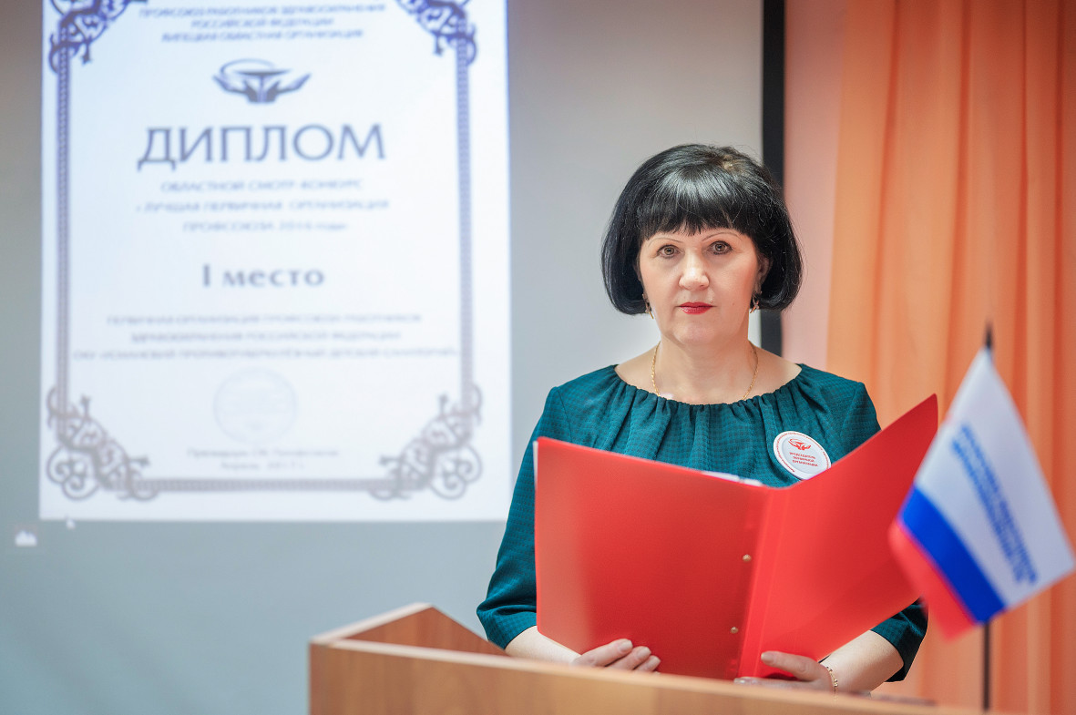 Людмила Николаевна Бабылкина
