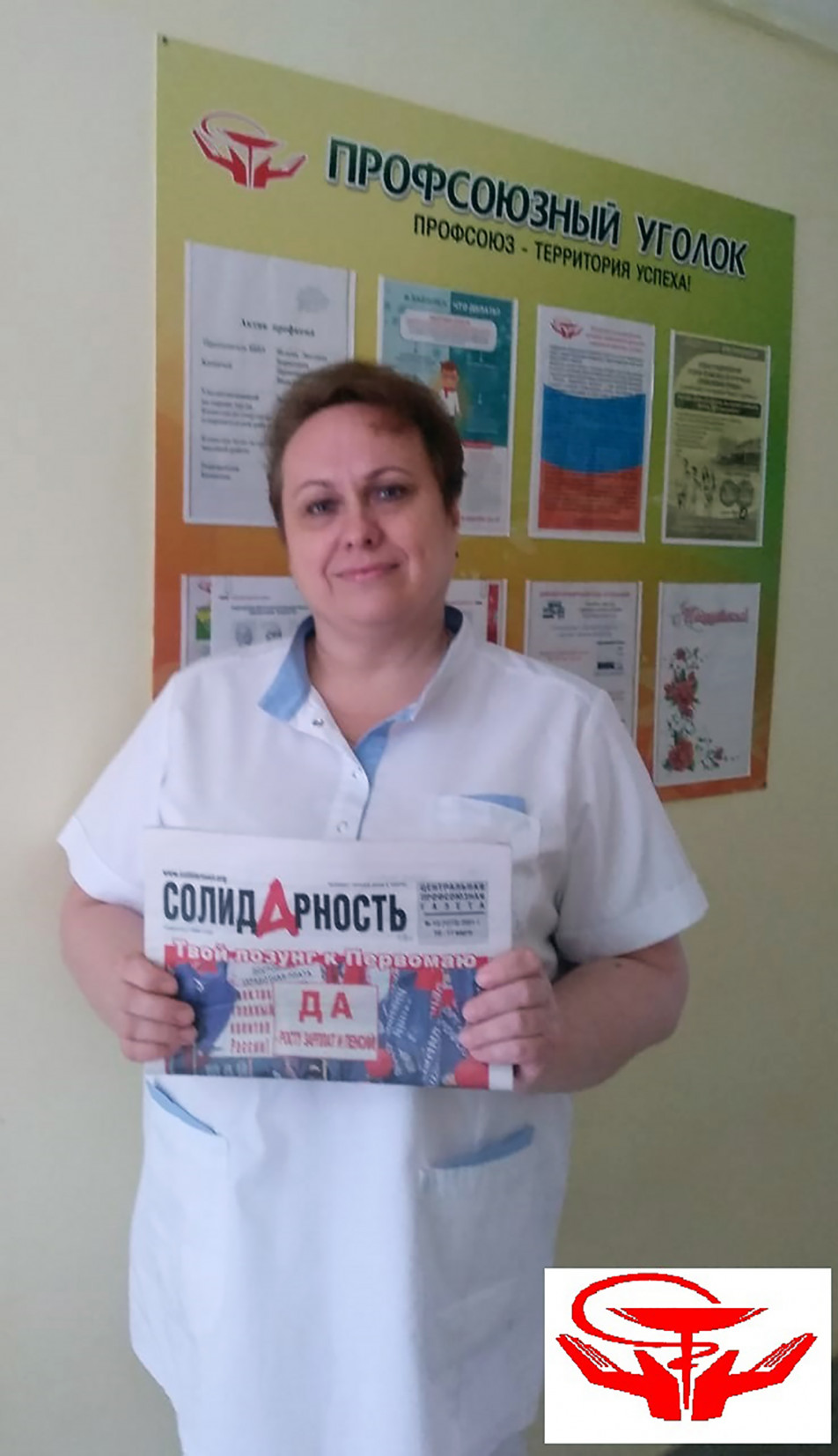 Светлана Васильевна Щенина Светлана Васильевна Щенина