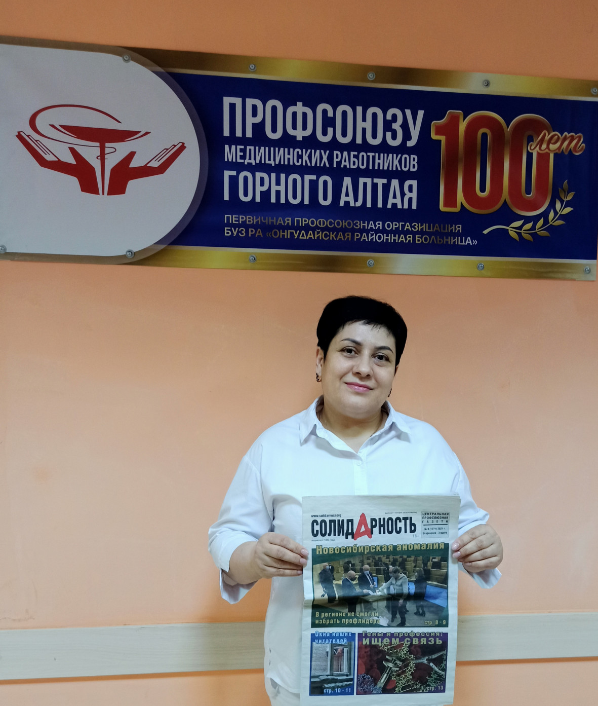 Оксана Федоровна Степкина Оксана Федоровна Степкина