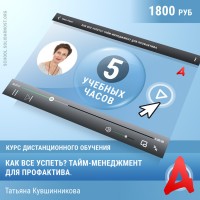 T-shirt Солидарность Версия 2.0