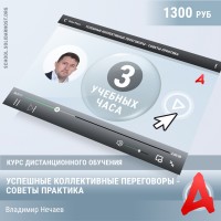 T-shirt Солидарность Версия 2.0