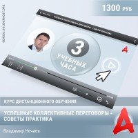 T-shirt Солидарность Версия 2.0