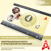 T-shirt Солидарность Версия 2.0