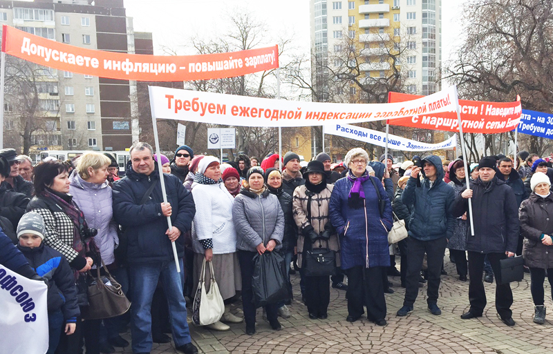 Екатеринбурга. 28 марта