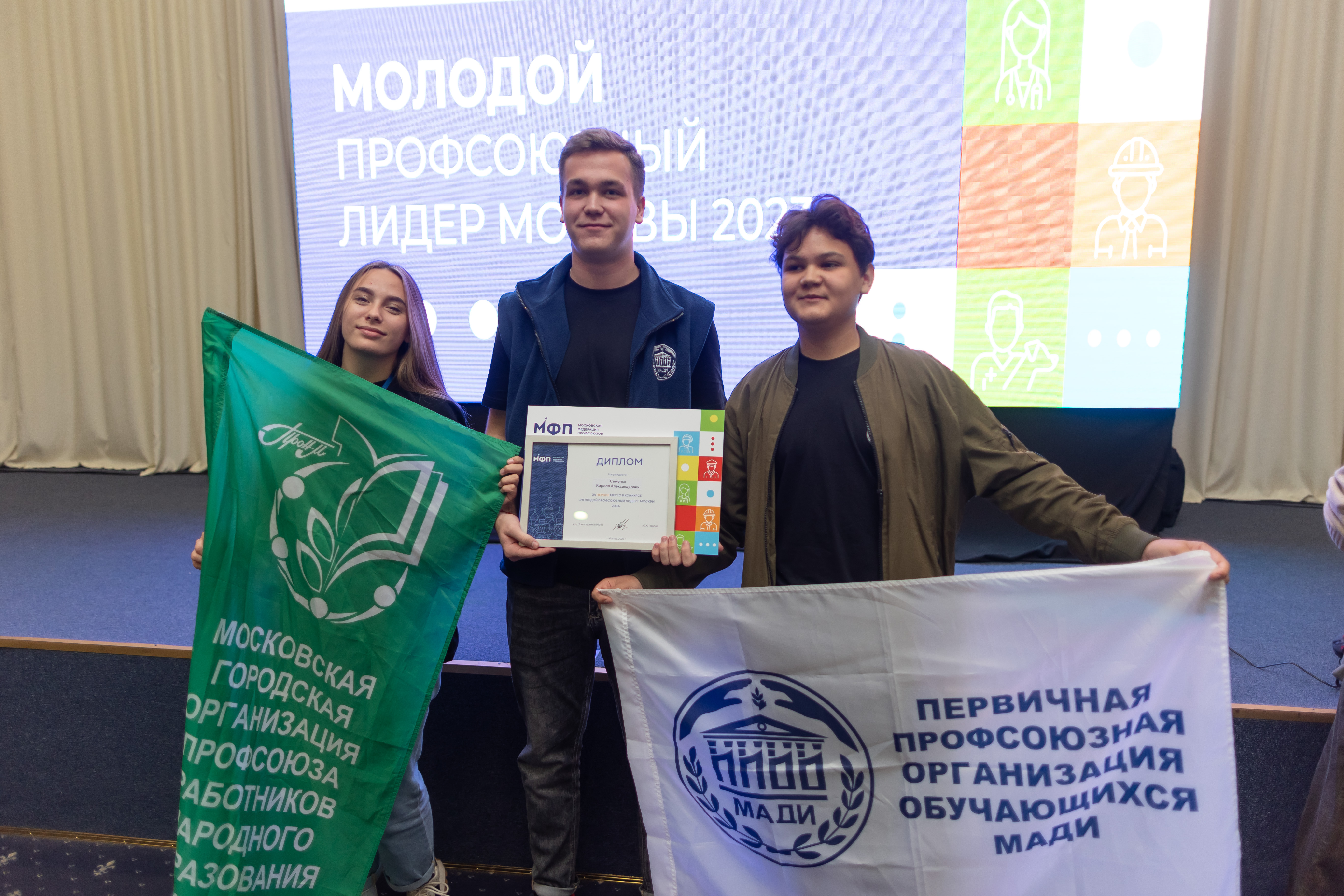Награждение по итогам летнего отдыха