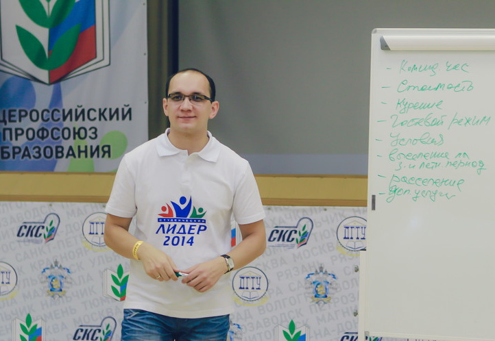 победитель Руслан Муртазин из студенческой профорганизации Магнитогорского государственного технического университета им.Г.И.Носова