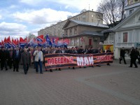 Руководство Нижегородской области и колонна демонстрантов