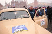 старт