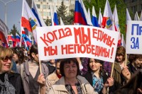 Первомайские лозунги. (город Саратов)