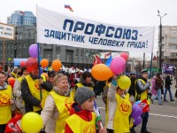  Представители Челябинской областной организации профсоюза работников оборонной промышленности во время шествия