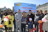 Профсоюзы за стабильное развитие