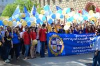 Члены первичной профсоюзной организации сотрудников и студентов Волгоградского государственного университета