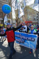 Мы за сильные профсоюзы! 
