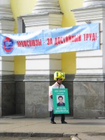 Активная молодежь Горьковского Автомобильного завода. 