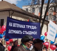 На ветеранах труда - экономить стыдно!