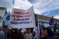 Олигархи - не жмитесь! С людьми поделитесь!