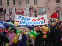 Трудовой коллектив завода Урал