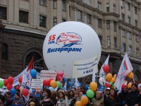 В Первомайской колонне работники ГУП «Мосгортранс».