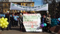  Первомаю в Благодарность! 