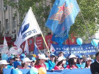ППО ОАО "Роствертол" (город Ростов-на-Дону) на Первомае