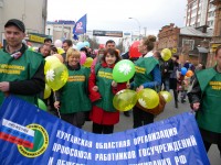 Дружно справляем весёлый праздник - Первомай