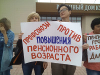 Дальный восток