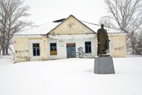 Дом Культуры