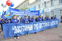 Достойный труд - достойная зарплата... Работодатель! Попробуй сказать "Нет." этим бравым ребятам!