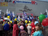 Готовим смену